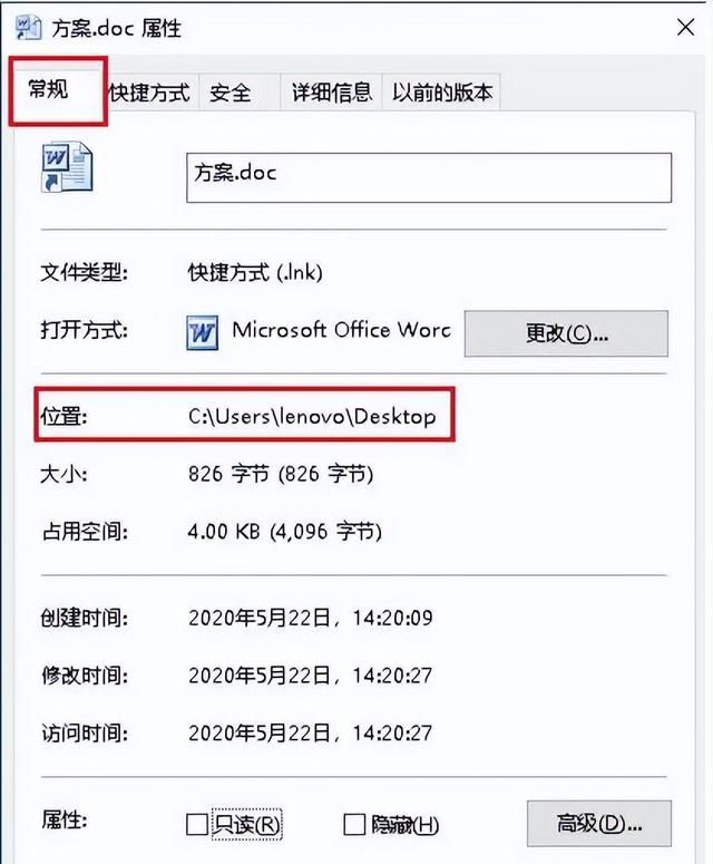 Windows提示无法访问指定设备、路径或文件该怎么办？