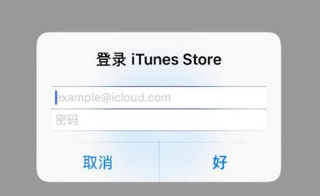 iPhone 应用停止响应或无法打开的解决办法