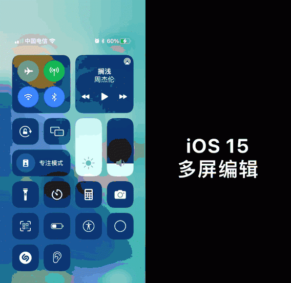 简单几步让你的iPhone桌面既个性又高效