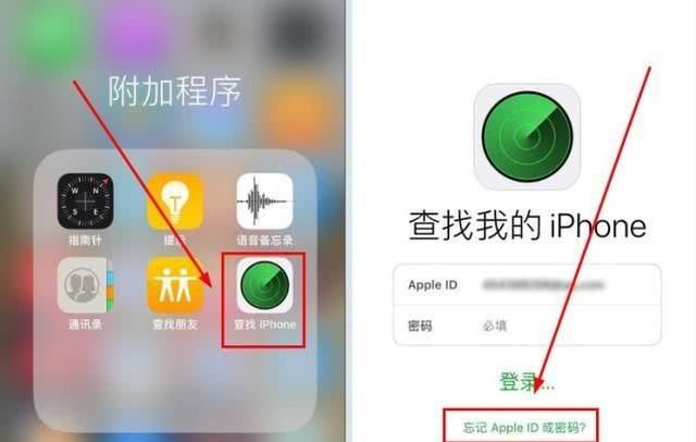 iPhone手机ID密码忘记了怎么办？三种方法轻松解决问题