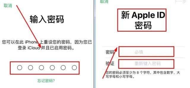 iPhone手机ID密码忘记了怎么办？三种方法轻松解决问题