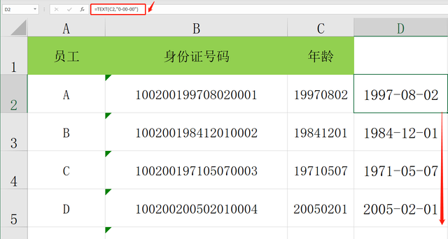 EXCEL日期计算必备DATEDIF函数，工作工龄年龄快速计算，办公技能