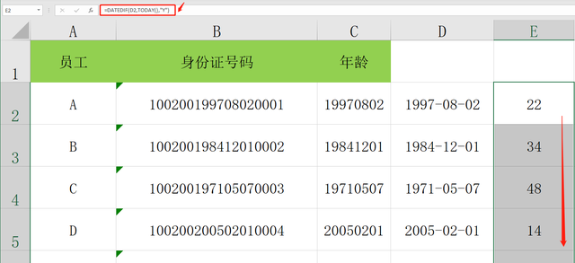 EXCEL日期计算必备DATEDIF函数，工作工龄年龄快速计算，办公技能