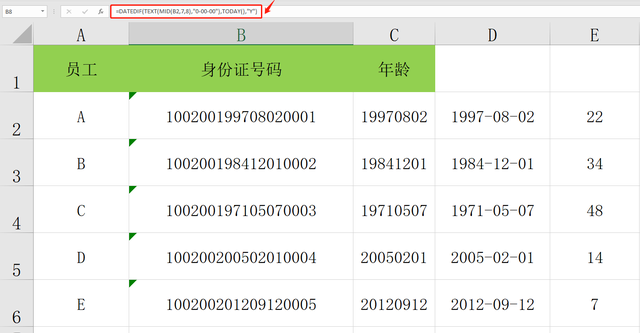 EXCEL日期计算必备DATEDIF函数，工作工龄年龄快速计算，办公技能