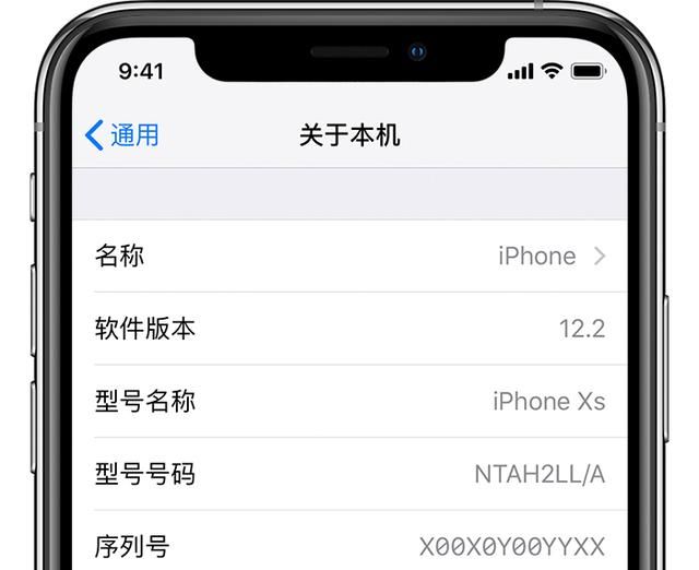 iPhone 序列号信息可以在哪些地方查看到？