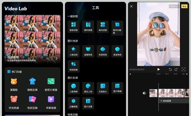 赞！7款手机摄影修图宝藏APP，用这么久都难以被超越