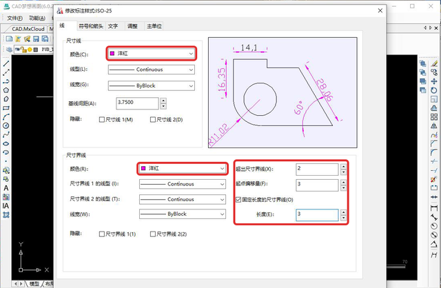 CAD如何修改标注样式？