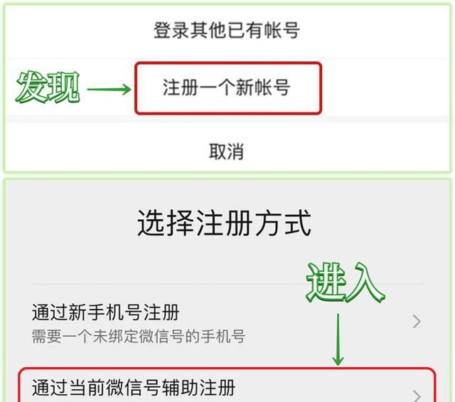 微信8.0.25更新成功！发现6个新变化，官方还支持“开小号”