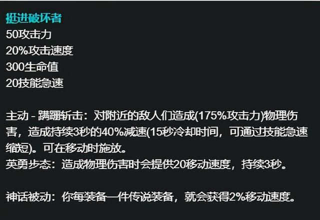 上单挺进石头人势不可挡直击脆皮！11.21上单石头人新思路