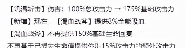 上单挺进石头人势不可挡直击脆皮！11.21上单石头人新思路