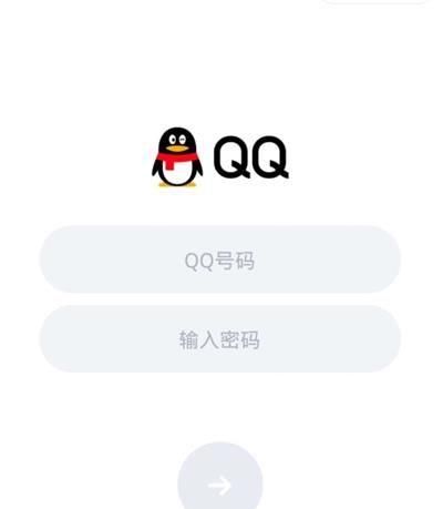 微信上可登录QQ怎么操作？微信推出QQ小程序只能查看未读消息