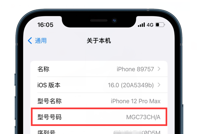 iPhone国行和外版有什么区别？