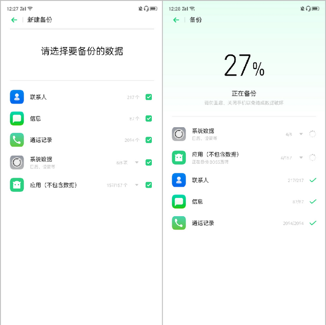 OPPO Reno2 如何恢复出厂设置/还原手机？