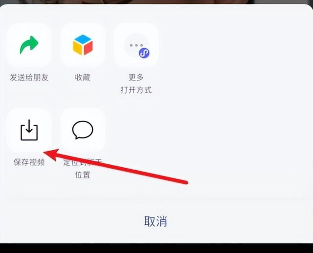 微信视频怎么直接保存到相册？视频播放不了的原因！