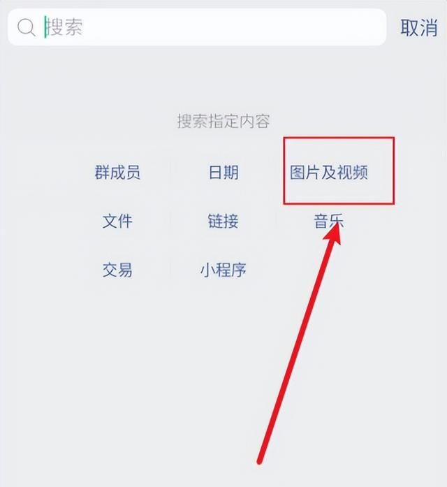 微信视频怎么直接保存到相册？视频播放不了的原因！