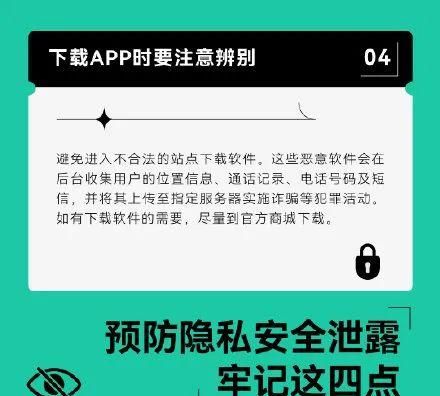 一张照片能暴露多少隐私？真相超出想象……