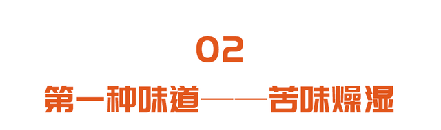 吃了3年醋泡姜，结果胃炎越来越重！专家：有一类体质不适合吃姜