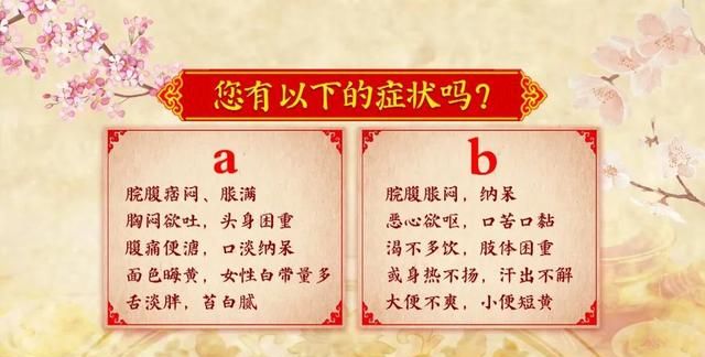 吃了3年醋泡姜，结果胃炎越来越重！专家：有一类体质不适合吃姜