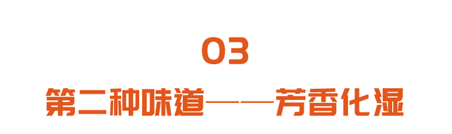 吃了3年醋泡姜，结果胃炎越来越重！专家：有一类体质不适合吃姜