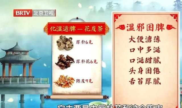 吃了3年醋泡姜，结果胃炎越来越重！专家：有一类体质不适合吃姜