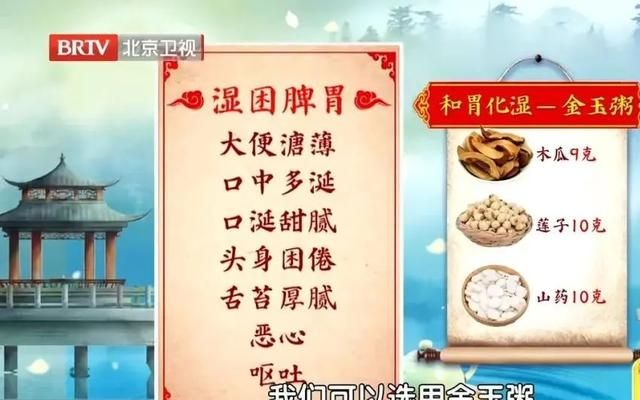 吃了3年醋泡姜，结果胃炎越来越重！专家：有一类体质不适合吃姜