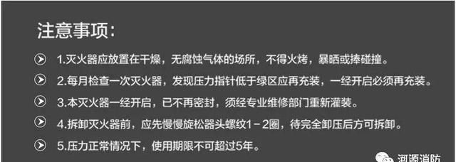 「涨姿势」教您一分钟辨别消防产品真伪！