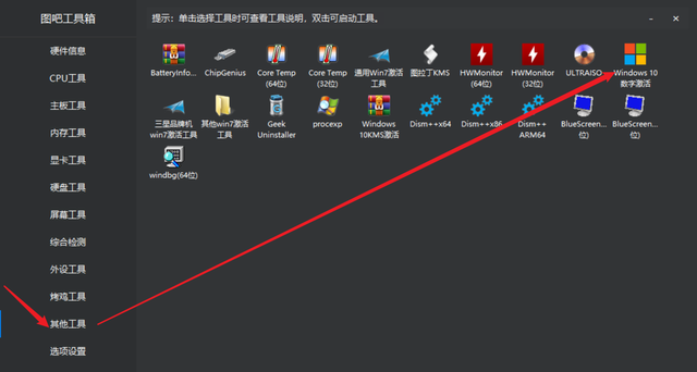 win10老提示需要激活？真正永久激活的方法在这儿