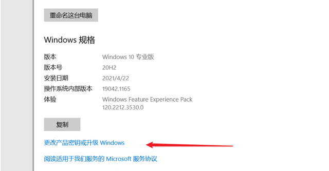 win10老提示需要激活？真正永久激活的方法在这儿