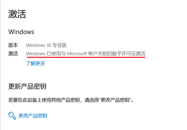 win10老提示需要激活？真正永久激活的方法在这儿