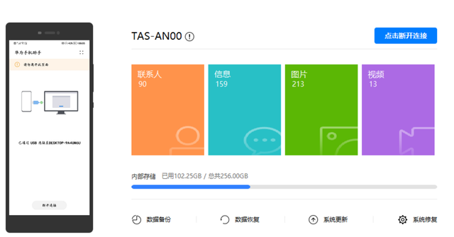 华为手机鸿蒙系统回退到EMUI11操作系统的详细步骤，老人也能学会