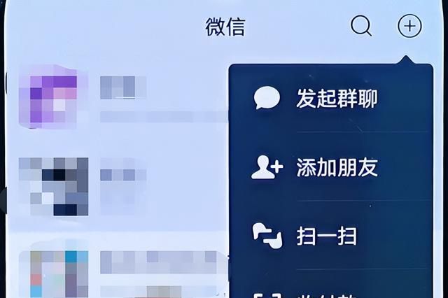 微信付款新方式！一秒开启付款码，无需再开微信，真方便