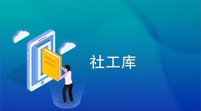 中国式“暗网”社工库有多牛?仅用手机号就能查到你的所有信息？