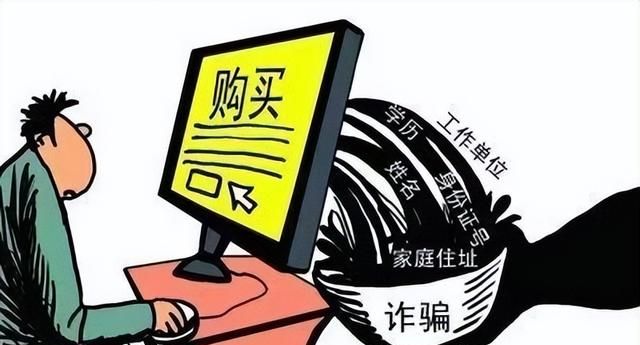 中国式“暗网”社工库有多牛?仅用手机号就能查到你的所有信息？