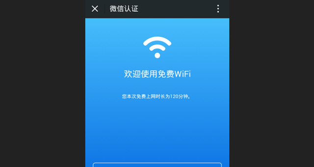 无线网拒绝接入是什么意思？