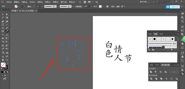 平面设计：Ai中的字体设计变形，附带教程