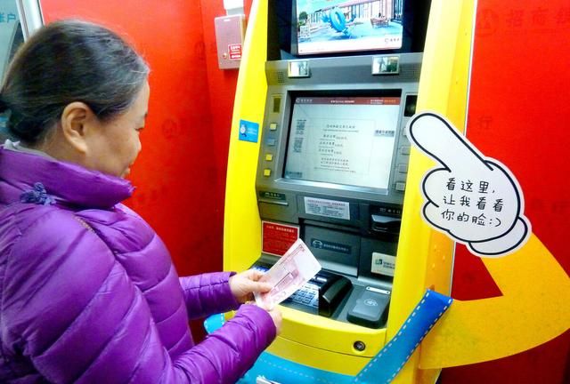 现在到银行ATM机器取款，有什么方式？