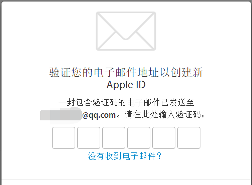 怎么注册Apple ID？