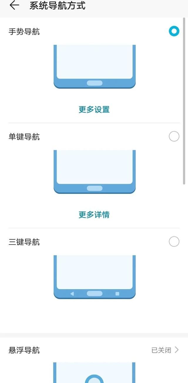 华为鸿蒙系统的65种功能操作，全都会的一定是老华为