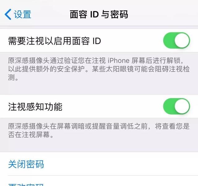 Apple ID密码忘了怎么找回？丨如何让面容和指纹解锁立马失效？