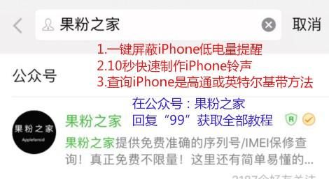 Apple ID密码忘了怎么找回？丨如何让面容和指纹解锁立马失效？