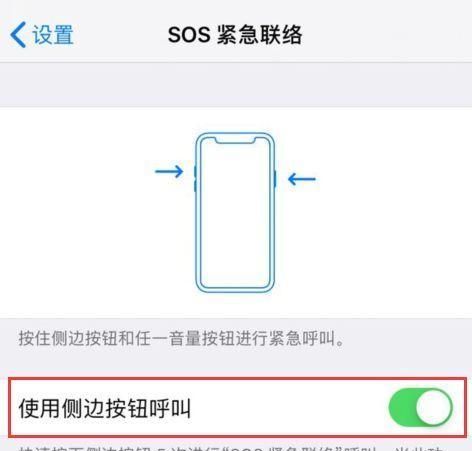 Apple ID密码忘了怎么找回？丨如何让面容和指纹解锁立马失效？