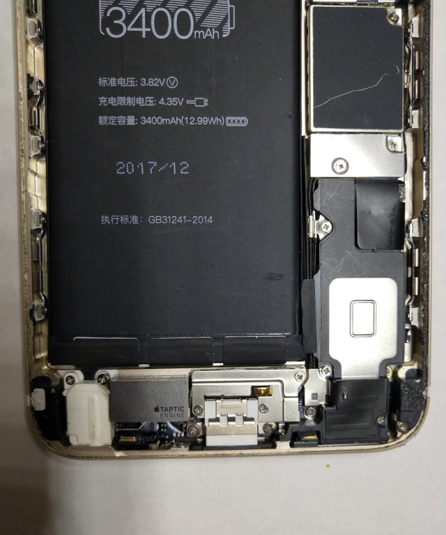 拆机何须花钱！iPhone6s Plus手机更换尾插教程