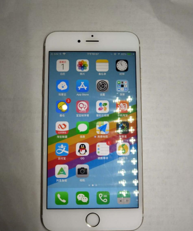 拆机何须花钱！iPhone6s Plus手机更换尾插教程