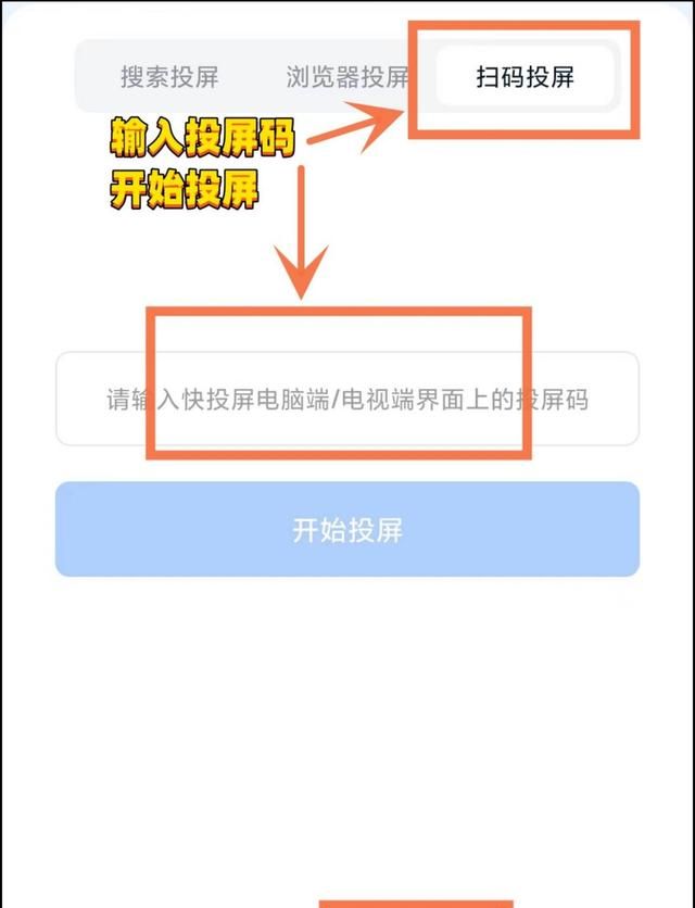 苹果手机投屏到windows电脑怎么弄？看完这篇文章学投屏技巧