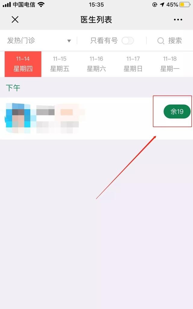 @所有内江人！手把手教你用如何在手机上医保续费、交水电费…