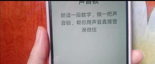 不要密码不要验证码，也能登录微信，不知道太可惜了