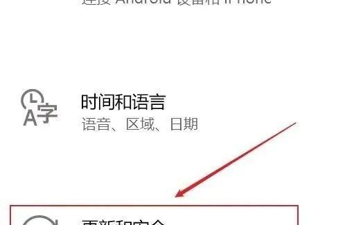 Wind10提示“你的Windows许可证过期”