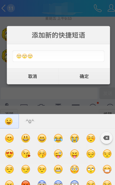 锤子坚果pro怎么调出三个虚拟按键图4