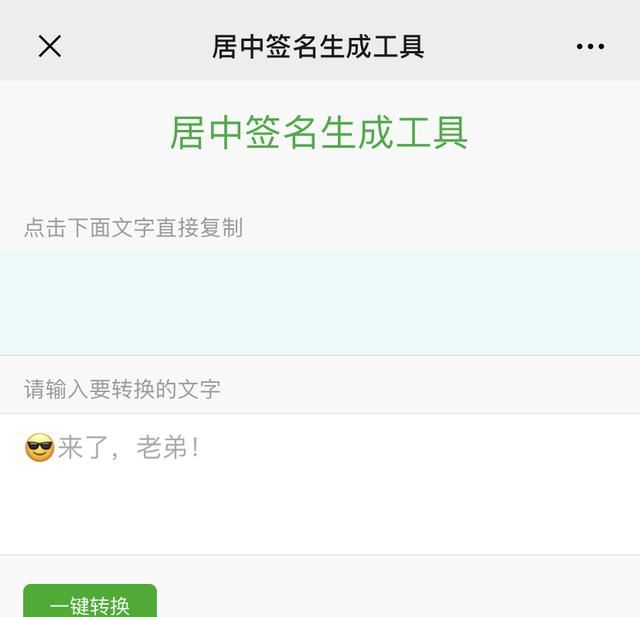 微信最新技巧，趁它还没失效，赶紧用