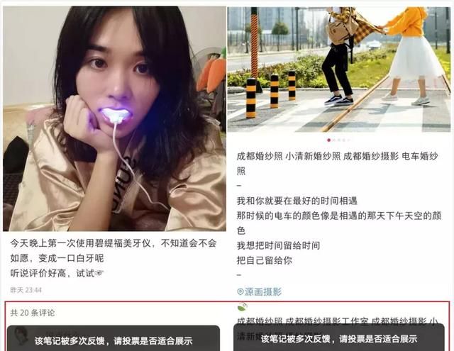 小红书入门操作手册：如何用图？有哪些雷区？这里有8点经验技巧